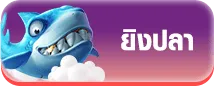หวย จักรพรรดิ